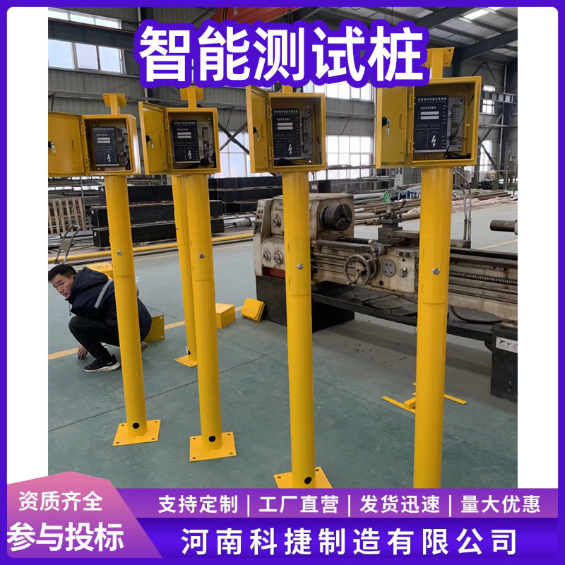 埋地管道阴极保护智能测试桩GPRS无线远传测试桩太阳能供电