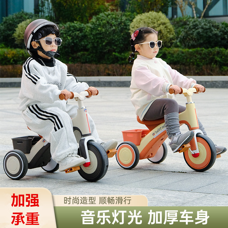 儿童三轮车脚踏车宝宝手推车滑行车小孩自行车1-6岁男女宝宝童车