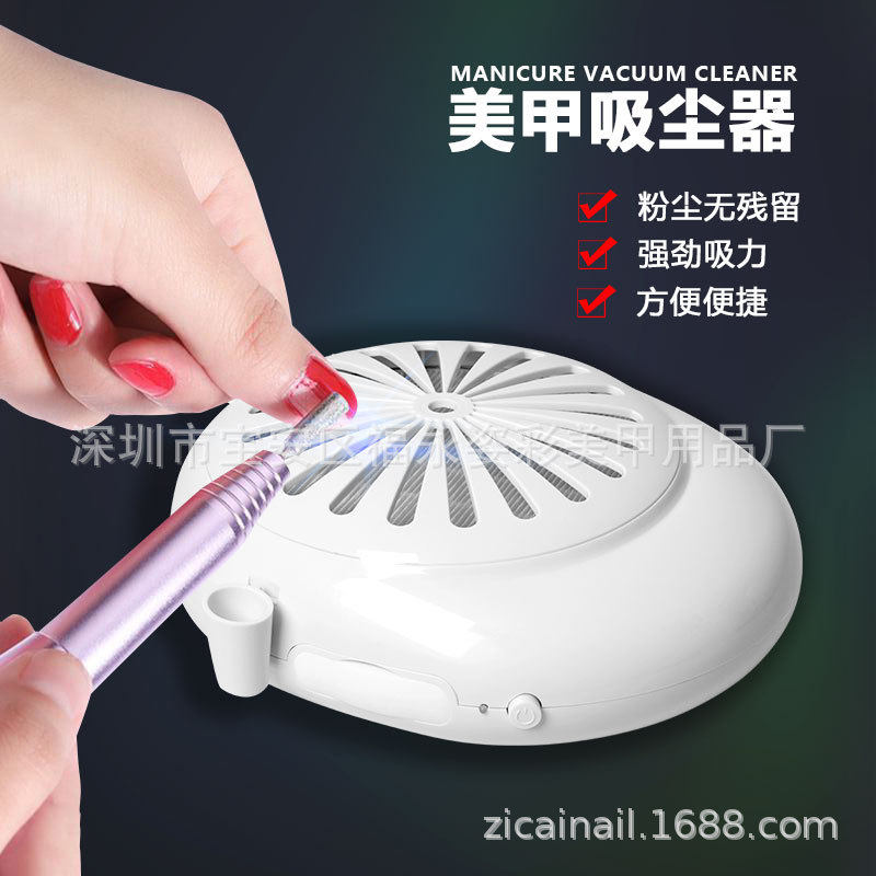 静音美甲吸尘器指甲粉尘机照明灯卸甲打磨机灰尘收纳设计吸尘升级