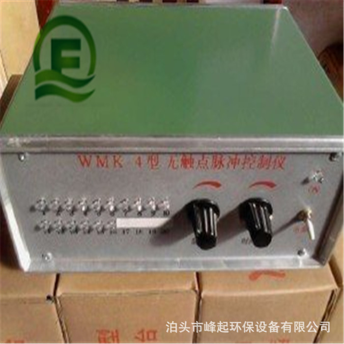 WMK型无触点脉冲喷吹控制仪12门控制仪塑料壳控制仪除尘控制仪
