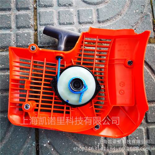 Husqvarna   K760/K770无齿锯拉盘总成
