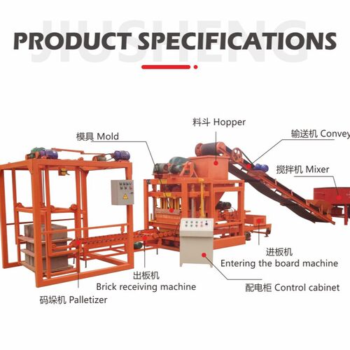QTJ4-25 Brick Making machine 空心砌块生产线 半自动水泥制砖机
