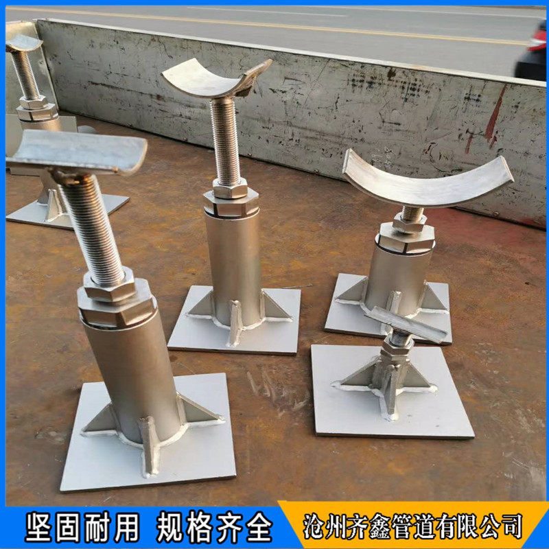 阀门支座 可调支架 管道可调可升降管道支座 可调节阀门管路支架