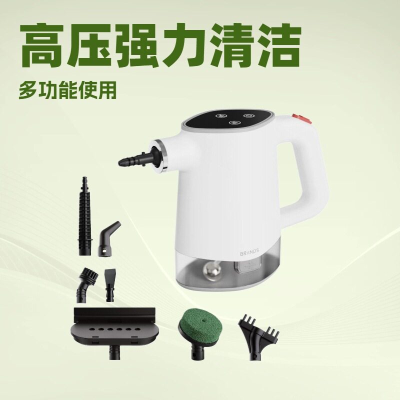 高温高压家用即热多功能蒸汽清洗机手持小型厨房浴室地毯可移水箱