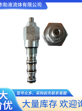 Rexroth优先卸荷阀04751003993500C R930005780现货销售