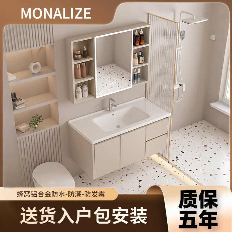 包安装碳纤维抽屉浴室柜组合简约浴室柜陶瓷一体盆智能镜柜洗脸池