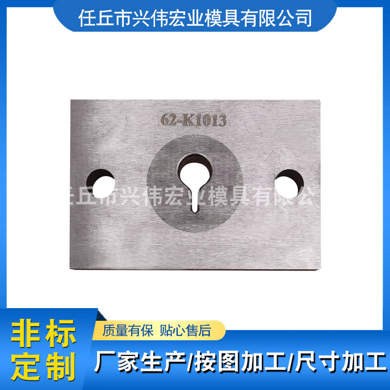 钨钢拉伸模具 钨钢冲压模具不锈钢专用钨钢拉伸模具