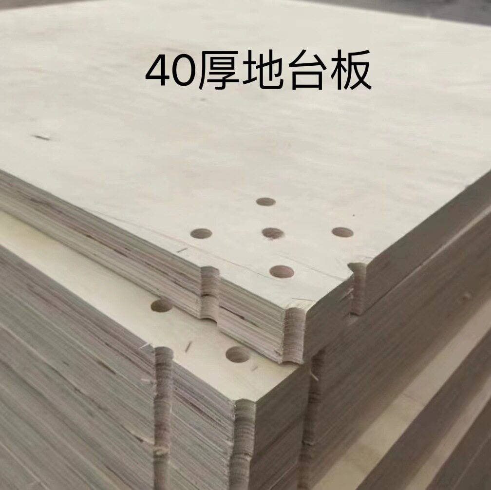 厂家商用木板加工展览用地台板 胶合板 车展地台板 展厅地台搭建