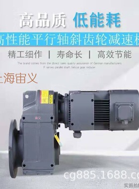 MD139-YEJ5.5-4P-156.31-M1硬齿面斜齿轮减速机卧式底脚减速机JFA