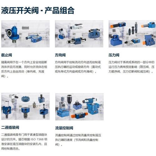 R911170428  R-IB IL TEMP 4/8 RTD-PAC # Rexroth，热电阻温度检