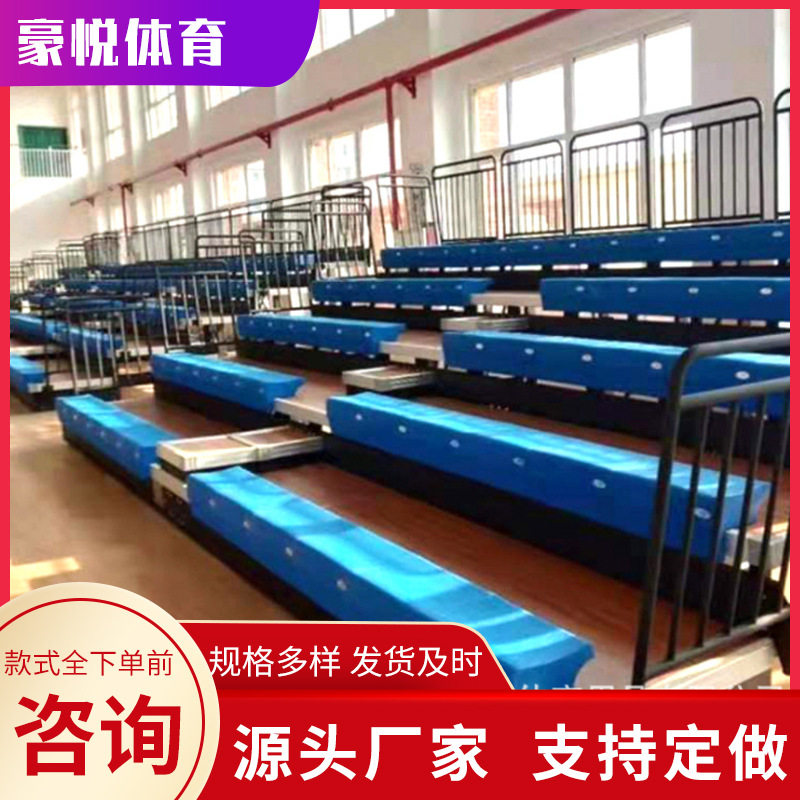 伸缩看台座椅 长条凳座椅 活动看台座椅 观众台伸缩座椅