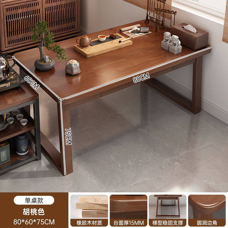 阳台小茶桌客厅家用新中式茶桌椅组合大阪茶台办公室小型泡茶桌子