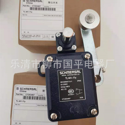 限位开关TL441-11Y行程开关 机械行程限位开关 实物拍摄