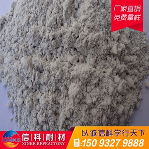 供应莫来石质轻质保温浇注料低密度高强度新密浇注料生产厂家