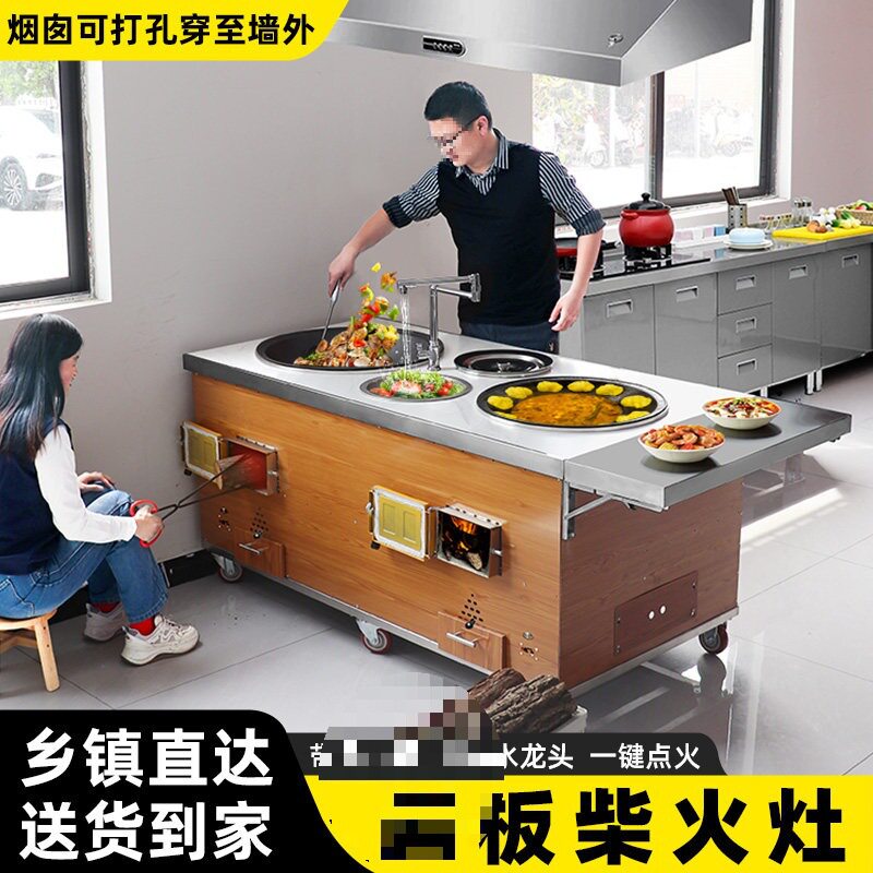 新款柴火灶农村家用烧木柴双灶台岩板台面可移动户外大铁锅土灶台