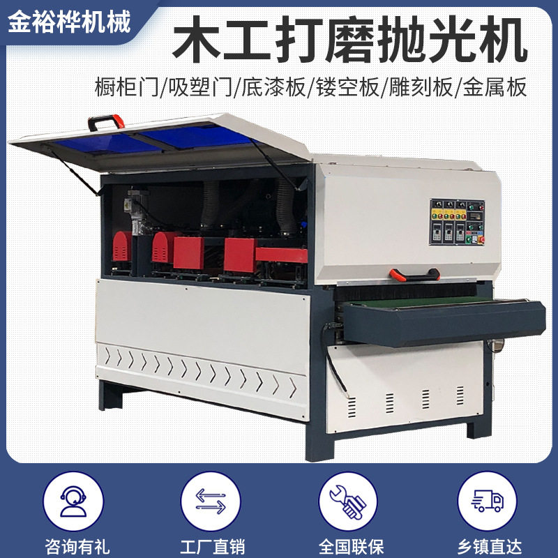 大型木工打磨抛光机吸塑门橱柜门板底漆PET白茬打磨机异型砂光机