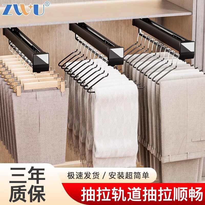 裤抽拉轨道裤架伸缩滑轨衣柜子内置衣架式挂衣杆五金收纳裤抽裤挂