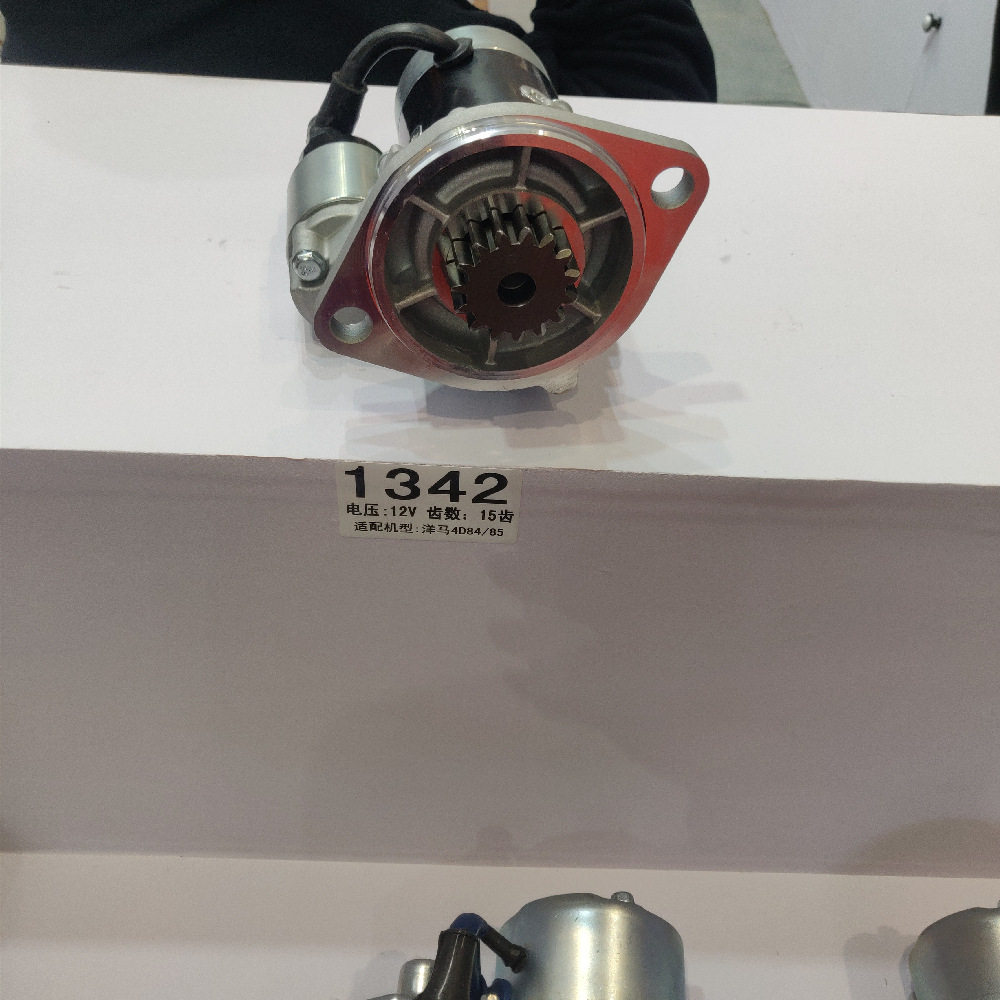 供应工程机械配件4D85 洋马4D84发动机起动机 启动马达