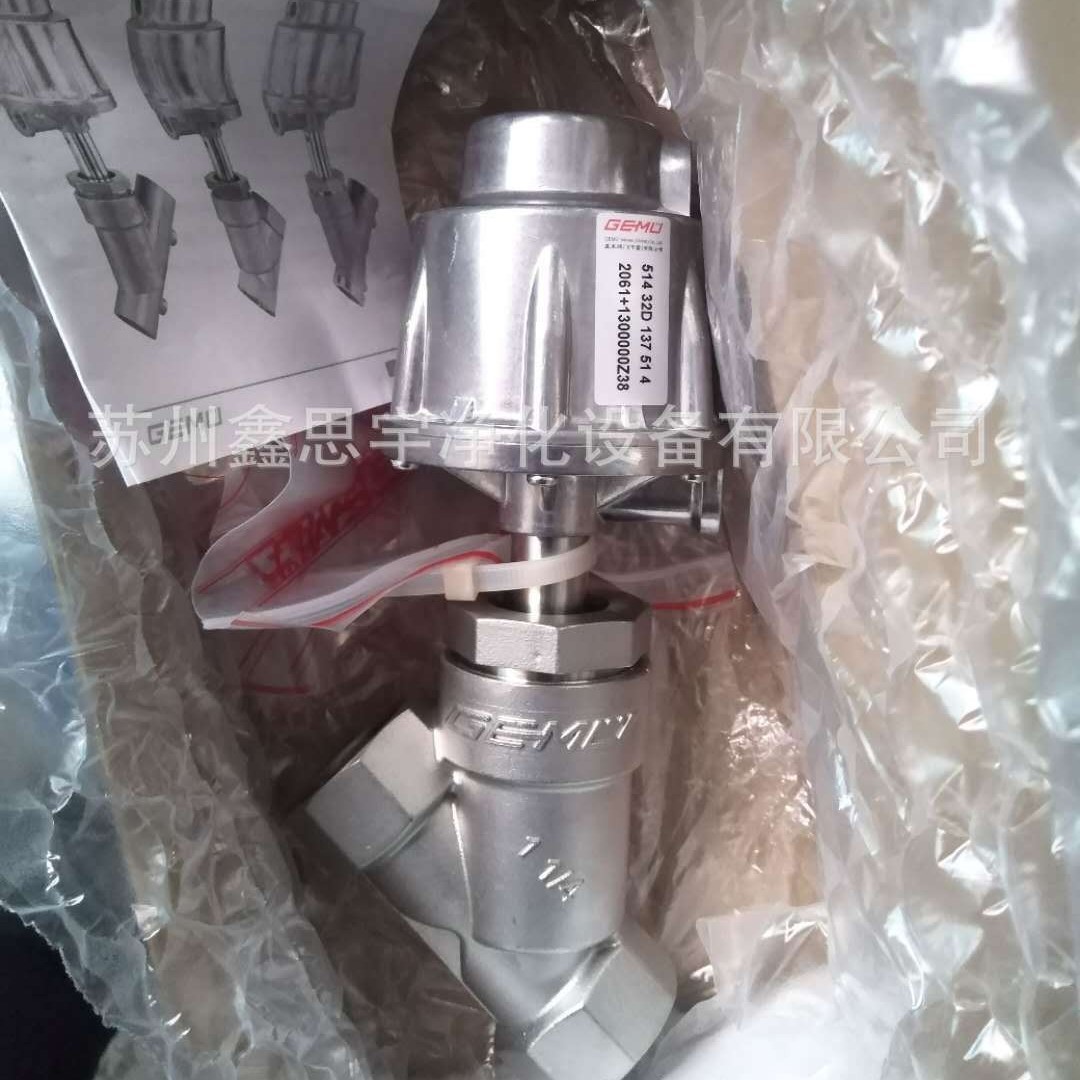 制氮机盖米气动阀51450D137514气动角座阀盖米阀门有现货