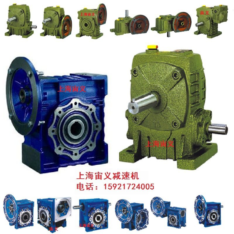 RF47-YB2.2KW-4P-15.34-M5-0°-D200斜齿轮蜗杆减速机衡阳市厂