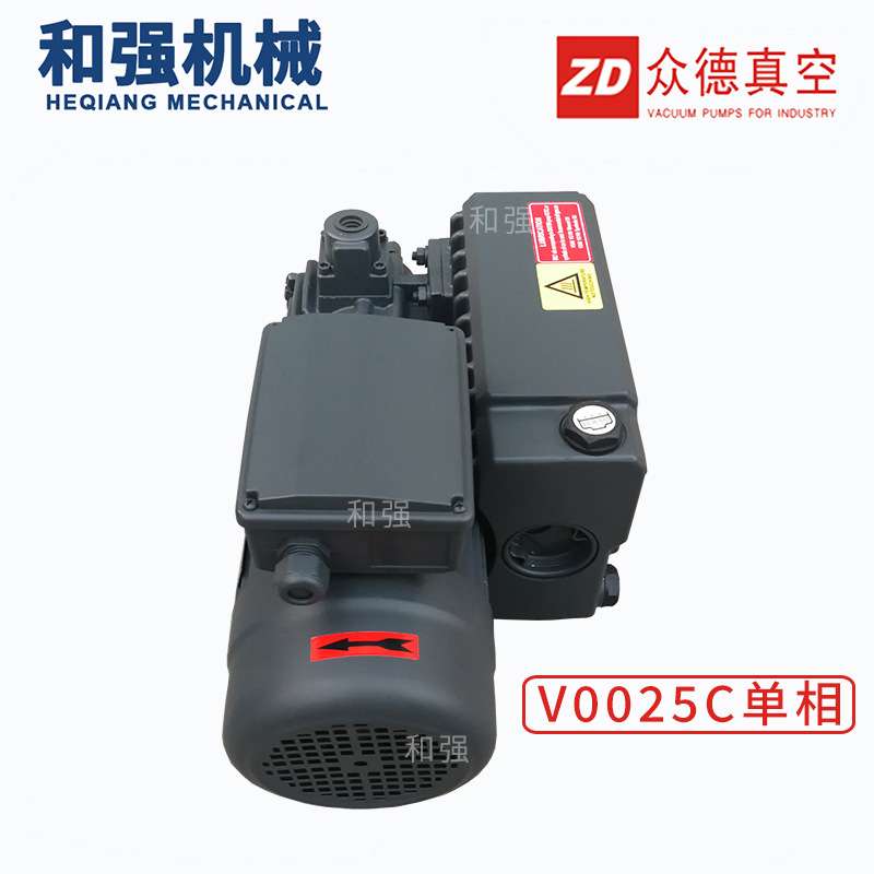 25立方ZD旋片泵众德真空泵 真空包装机抽气泵 除气脱泡V0025C单相
