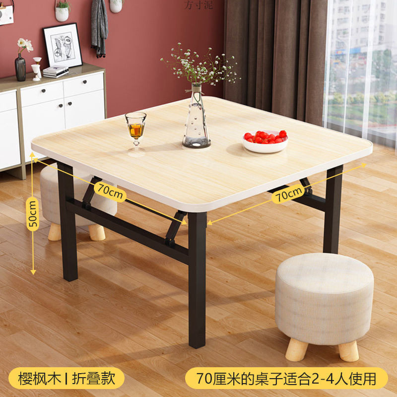 折叠吃饭桌矮桌家用餐桌地桌摆摊桌简易四方桌出租屋正方形小桌子