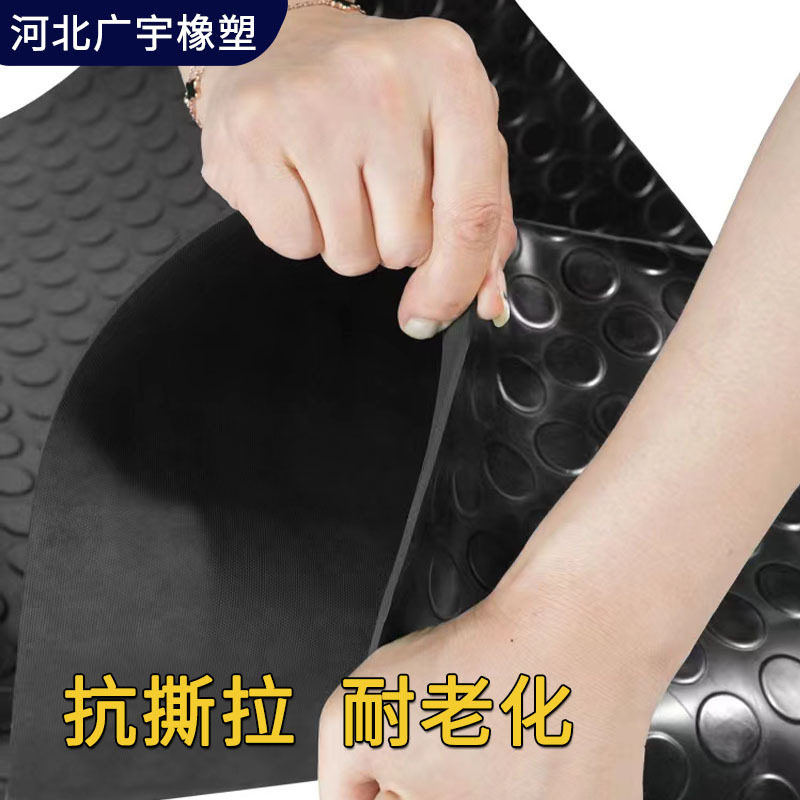 工业用花纹防滑橡胶垫柳叶圆扣细条纹五杠楼梯垫防滑耐用橡胶卷材