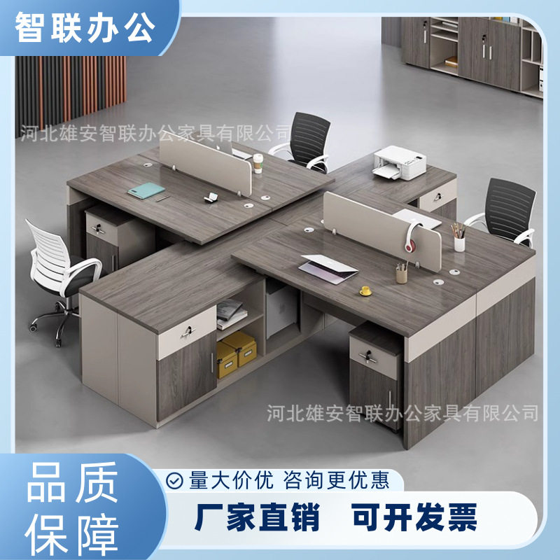 F形职员办公桌椅组合简约现代3/6人卡座办公室财务电脑桌员工卡位