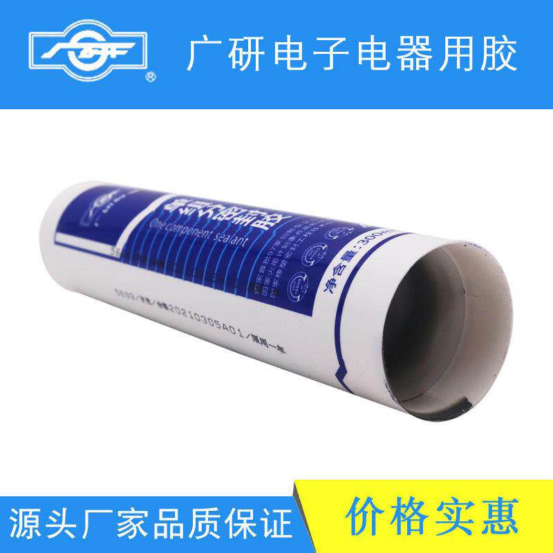 广研5699汽车电子电器粘接密封胶耐绝缘无腐蚀通用型胶粘剂