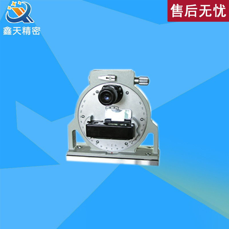 sinpo新天光电JJ4光学倾斜仪光学仪器倾斜仪光学象限仪测斜仪
