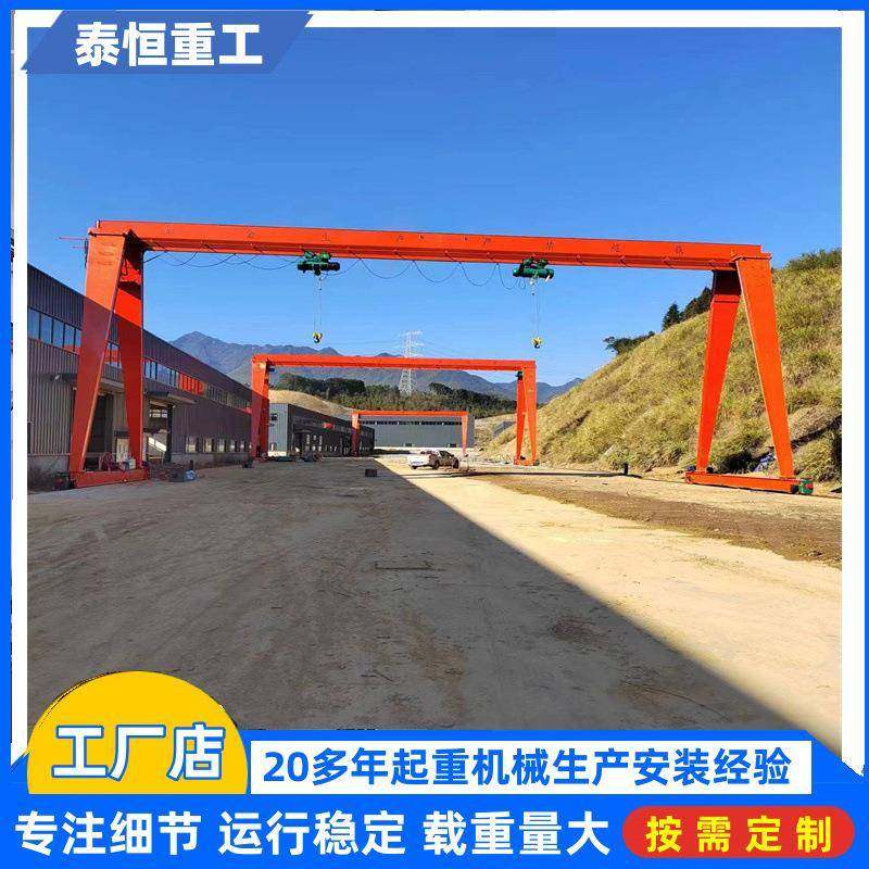 花架龙门吊重型轨道吊MH型包厢式5吨10吨单梁门式起重机,搬运/仓储/物流设备,其他起重搬运设备,淘宝优惠券,粉丝福利购,淘宝优惠卷