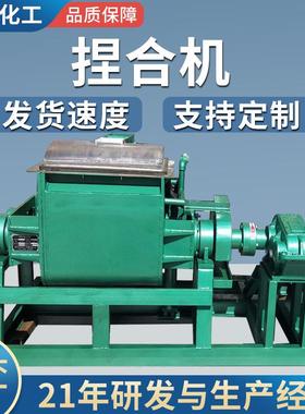 龙达机械多规格不锈钢捏合机NH系列硅橡胶密封胶电加热真空捏合机