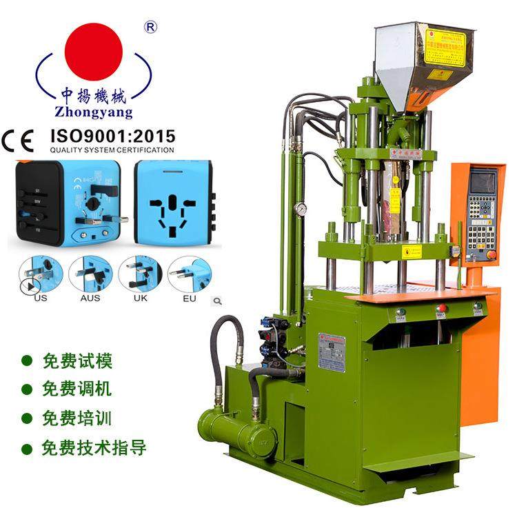 供转换插头立式注塑机USB线材成型机充电插座注塑机立式,五金/工具,注塑机,淘宝优惠券,粉丝福利购,淘宝优惠卷