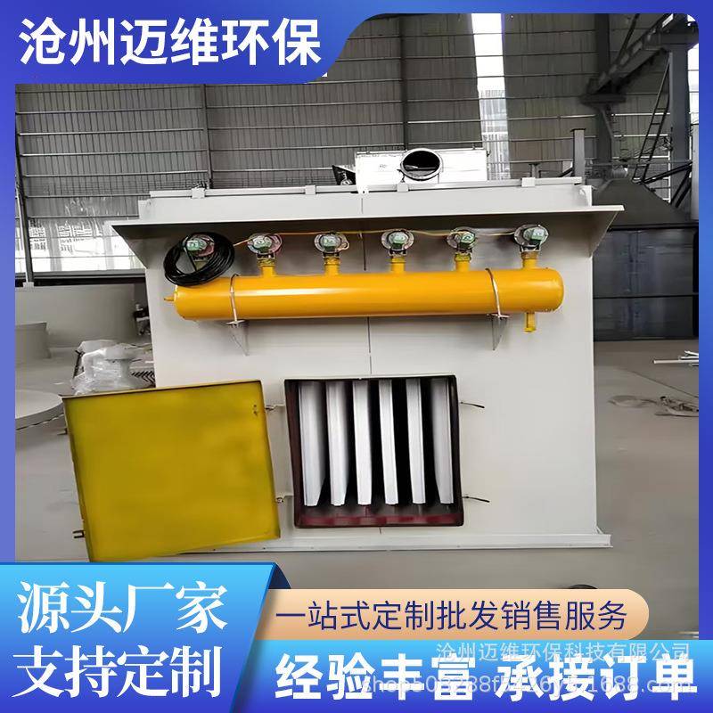 供应塑烧板除尘器烧结板静电焦油处理设备不锈钢焦化厂工业吸尘