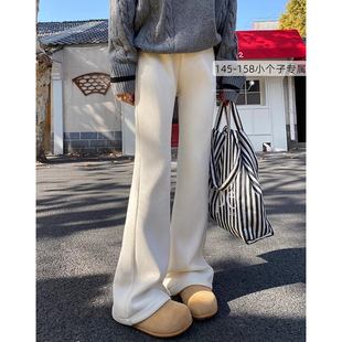 150小矮个子白色针织微喇裤女秋冬款加绒休闲垂感裤高腰微喇裤xs