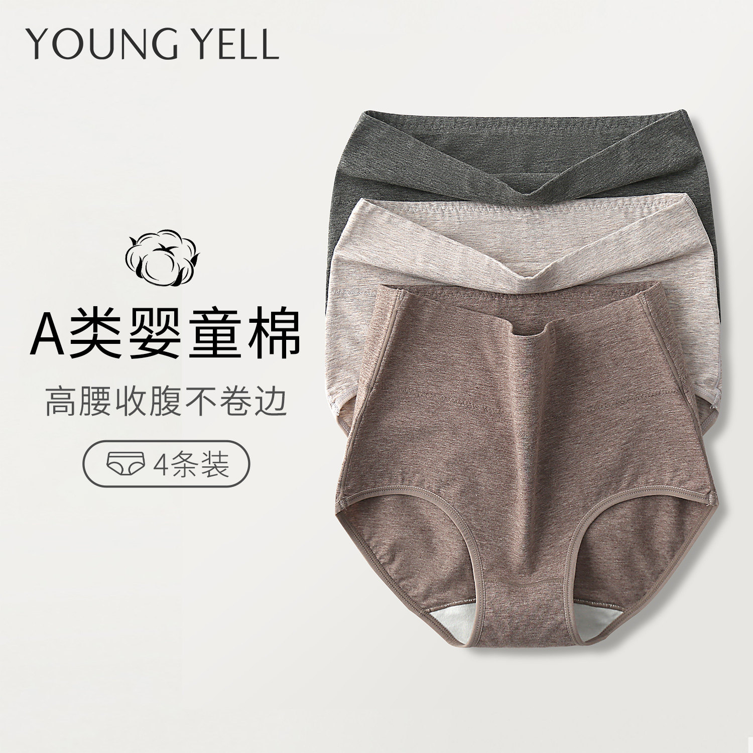 高腰内裤女纯棉抗菌收腹大码女士200斤全棉裆孕妇妈妈胖mm女生,女士内衣/男士内衣/家居服,女三角裤,淘宝优惠券,粉丝福利购,淘宝优惠卷