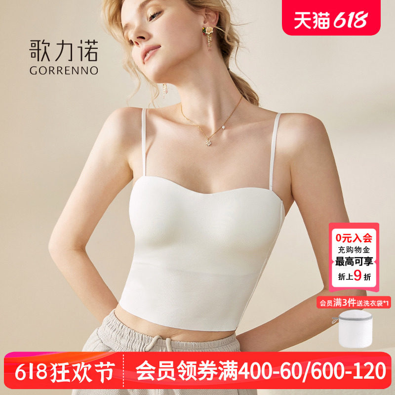 带胸垫一体美背心内衣女防走光抹胸吊带打底上衣内搭白色文胸夏季