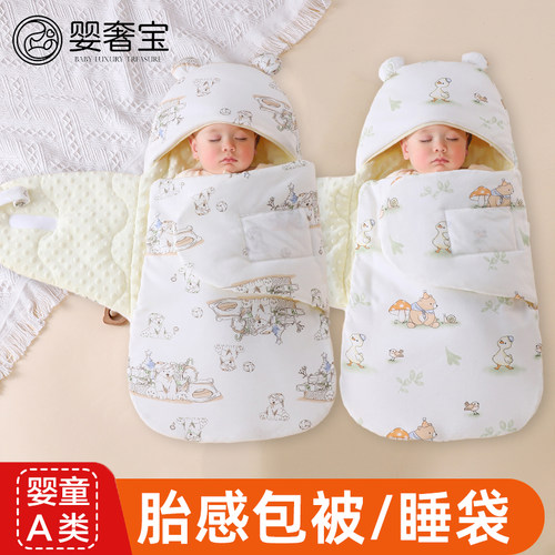 婴儿春秋冬一体式抱被式睡袋