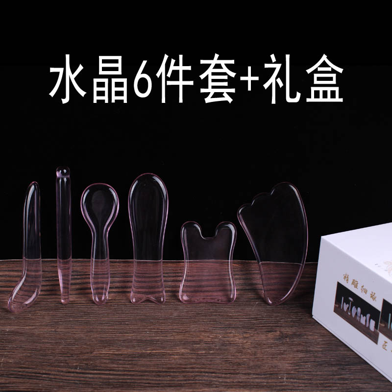 现货美容院拨筋棒眼部水晶刮痧笔面部玉石板脸部按摩点穴拨经刮脸