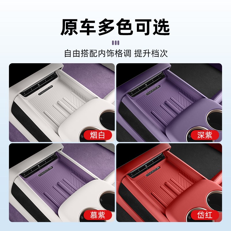 阿维塔06无线充电矽胶垫中控水杯套杯架汽车内饰用品W配件改装好