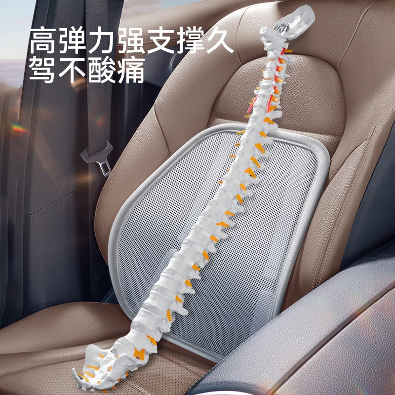汽车腰靠夏季通风k透气冰丝护腰车载靠背女司机腰枕主驾驶座椅腰