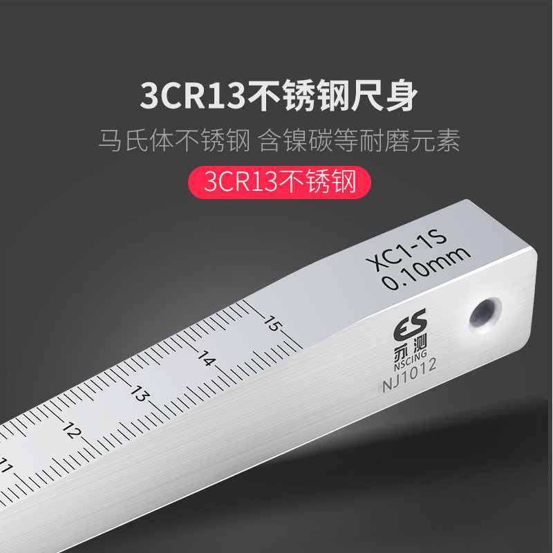 苏测数显楔形塞尺机械塞尺间隙规不锈钢塞尺游标塞尺W缝隙检测斜