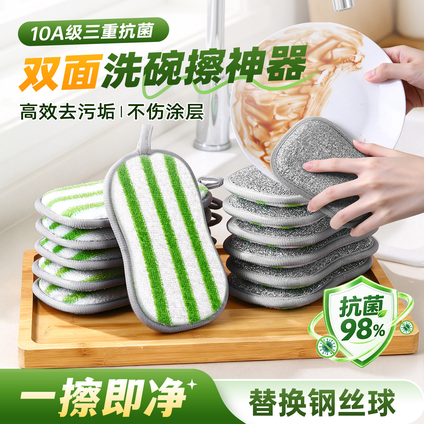厨房好物！抑菌去油洗碗神器！