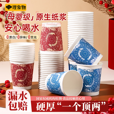 食品级加厚！冷热饮安心之选！