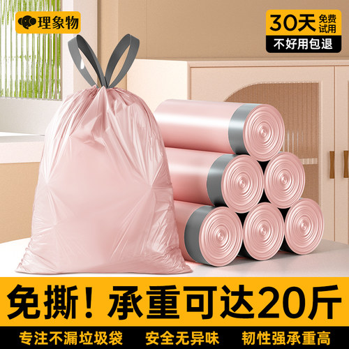 22年工厂高品质垃圾袋