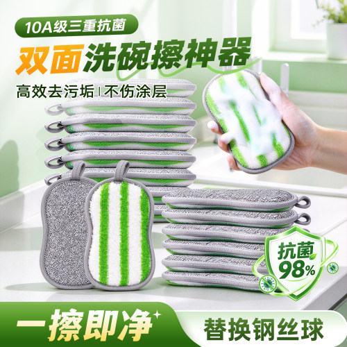 抗菌百洁布！轻松搞定厨房重油污