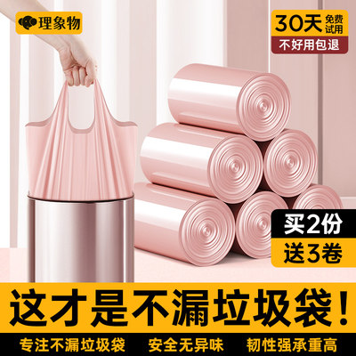 22年工厂高品质垃圾袋