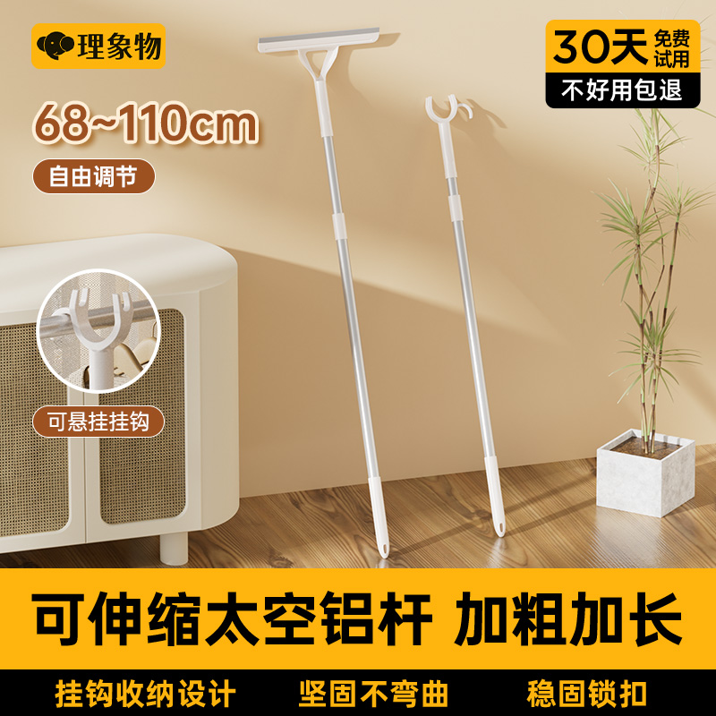 铝合金材质坚固耐用丨自由伸缩