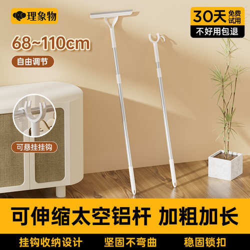 铝合金材质坚固耐用丨自由伸缩
