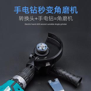 变角磨机配件锯片转换连接杆接头套装 手电钻改装 切割片抛光打磨器